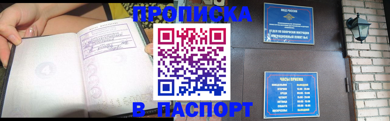 форма 3 в Бузулуке